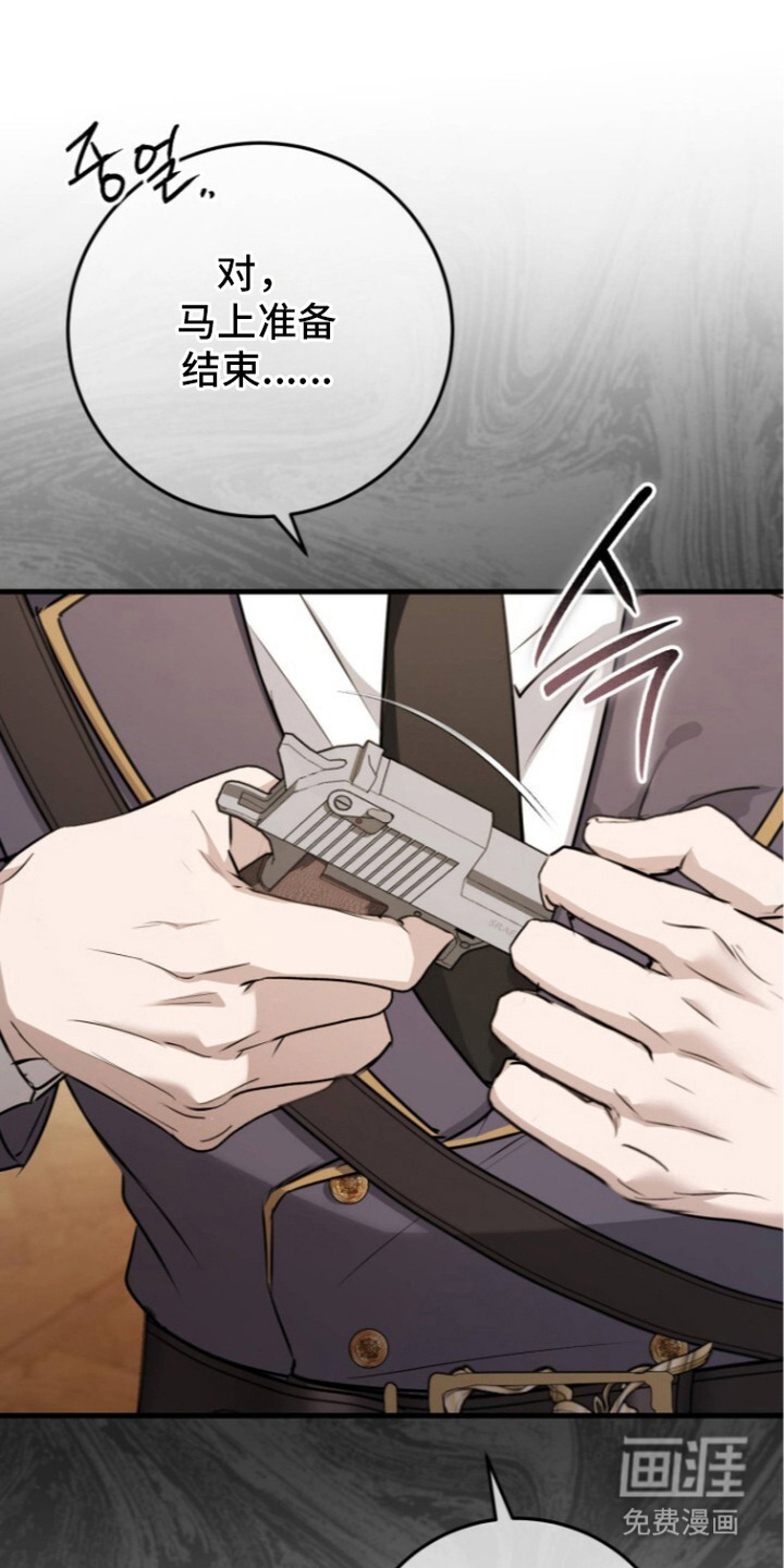 第9话7