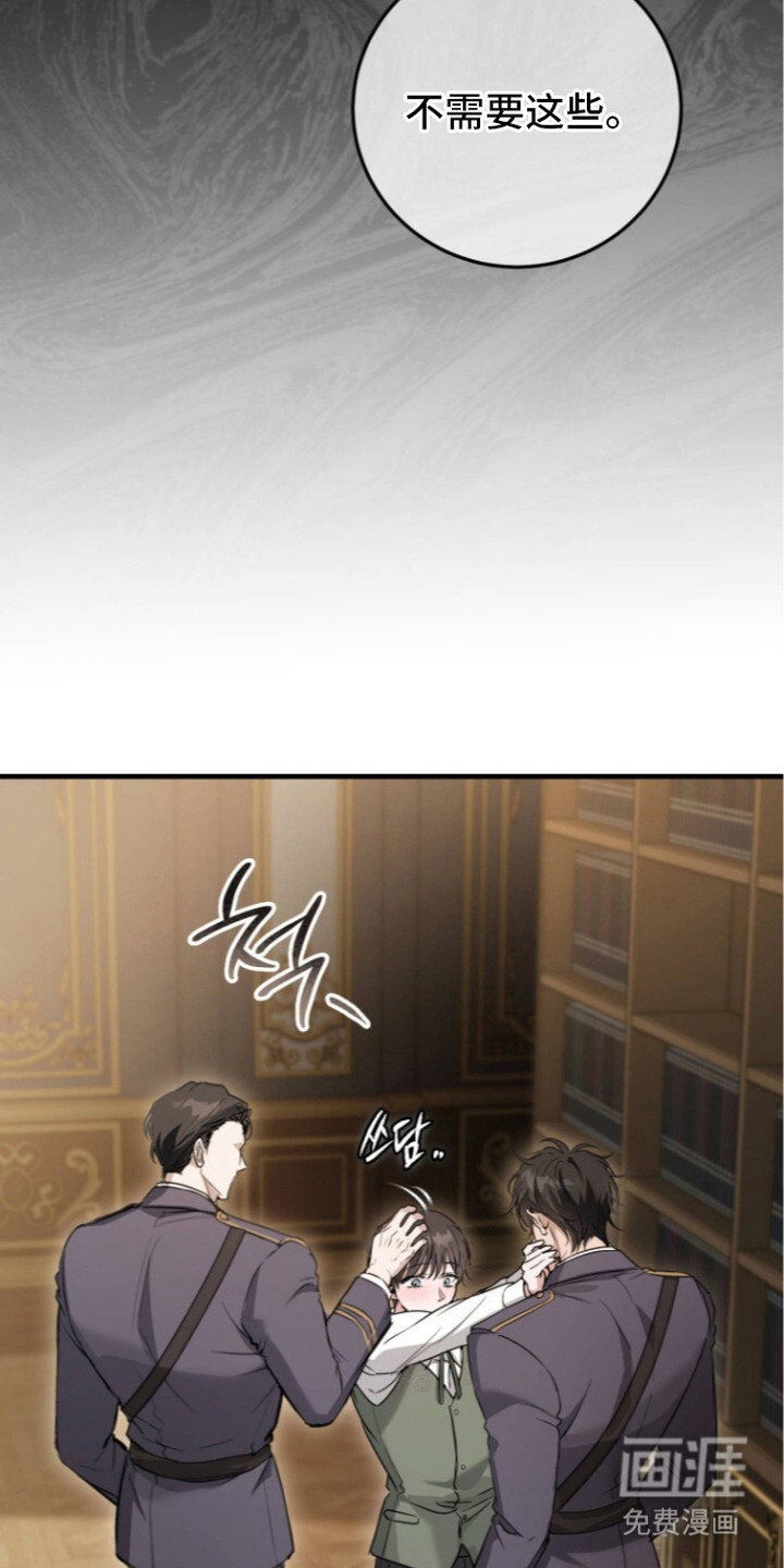 第9话8