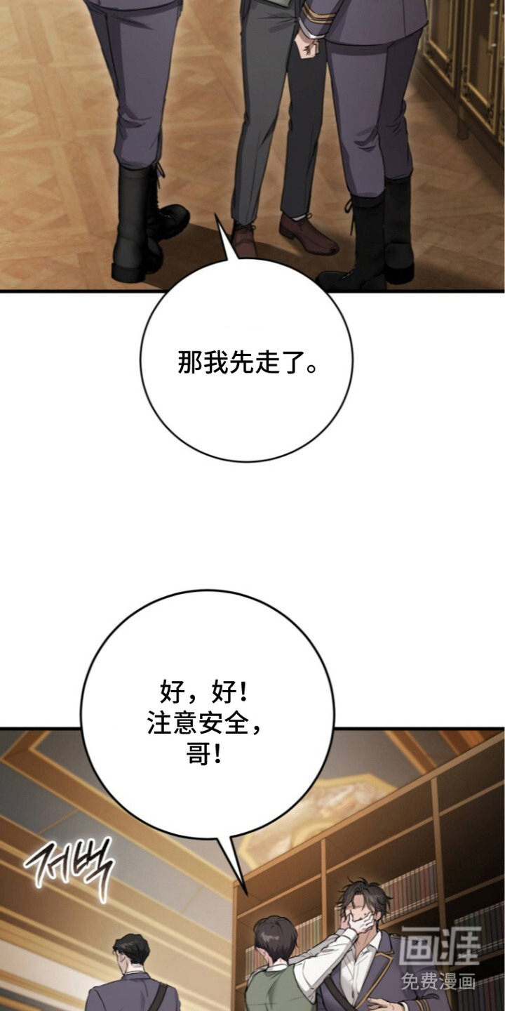 第9话9