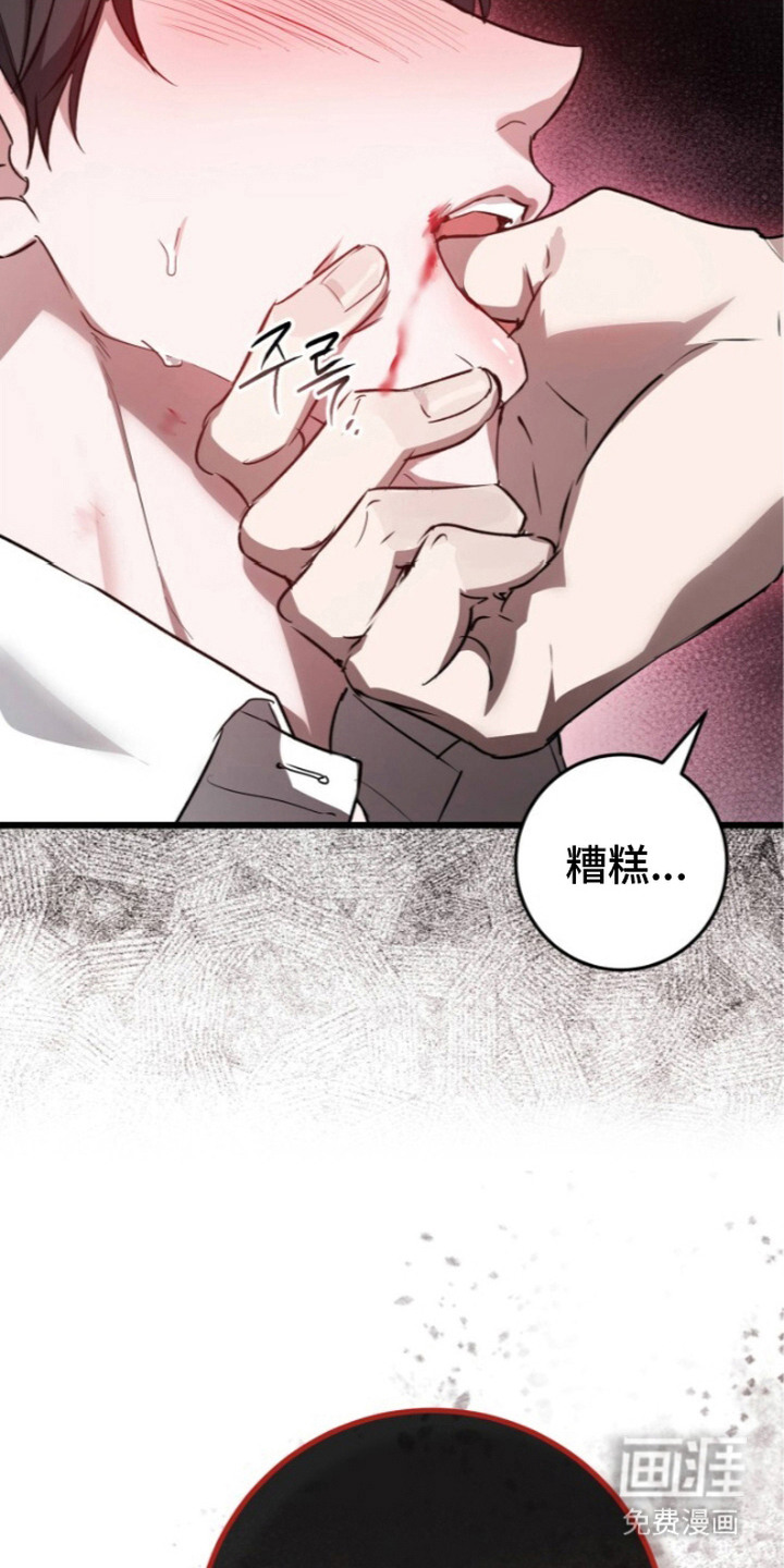 第8话10