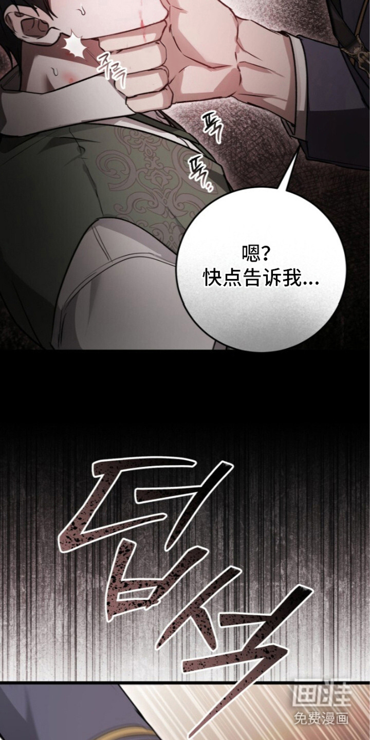 第8话12