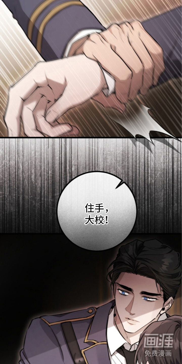 第8话13