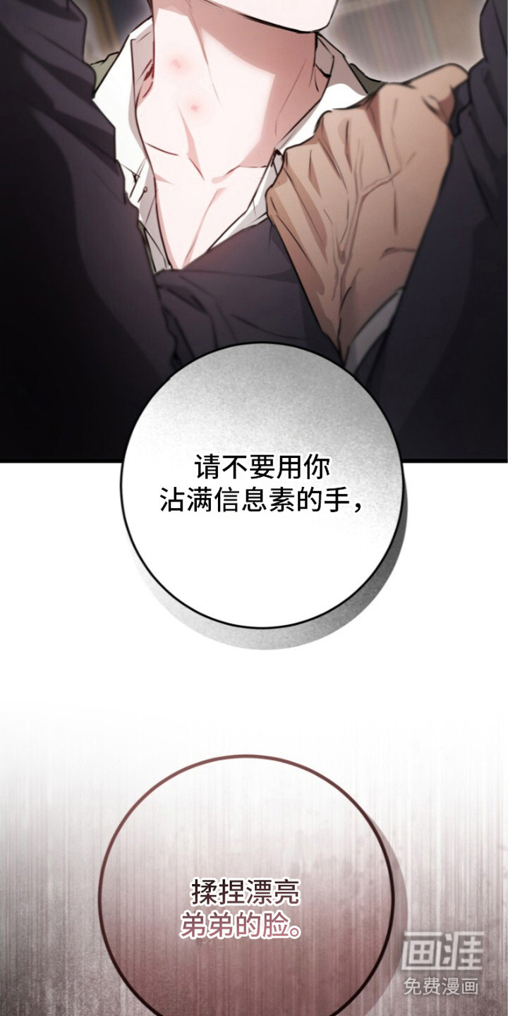 第8话15