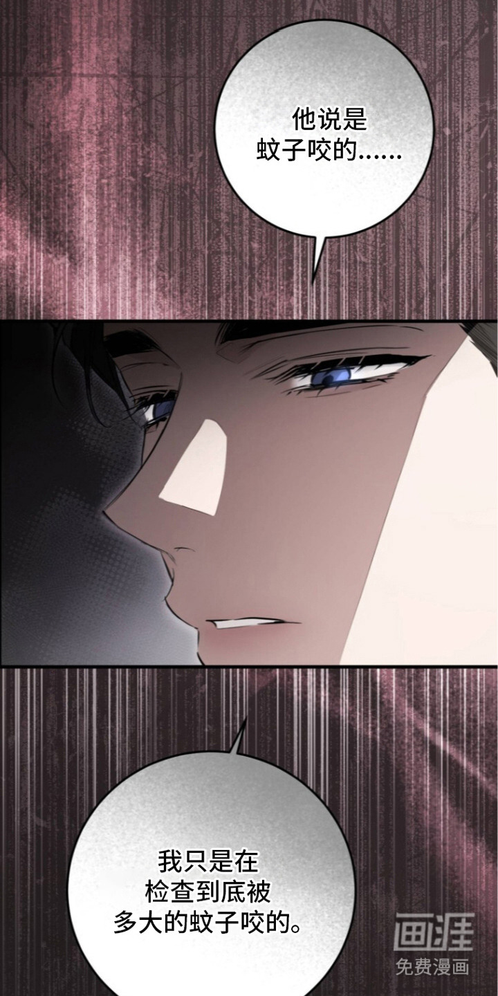 第8话23