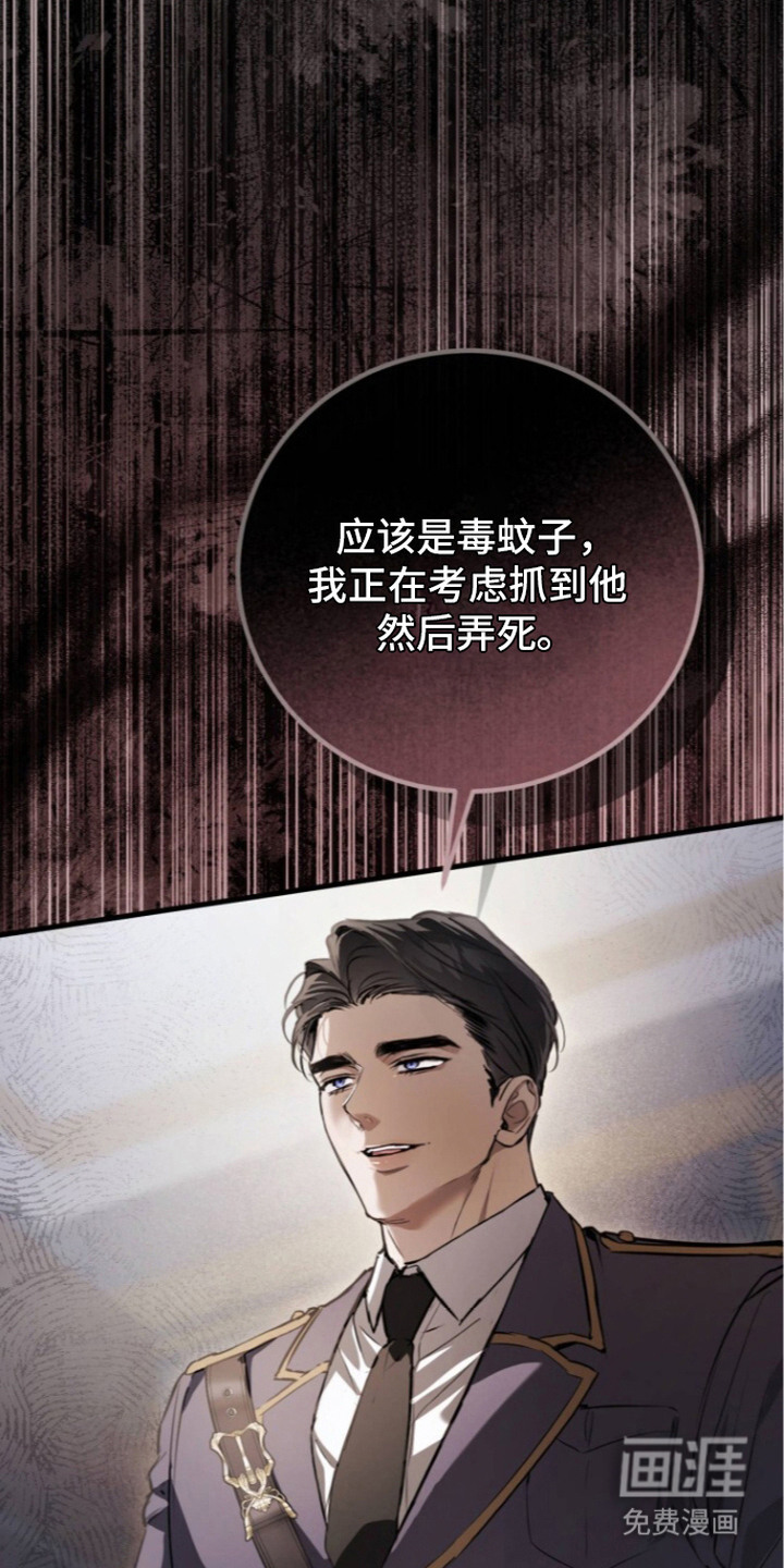 第8话25