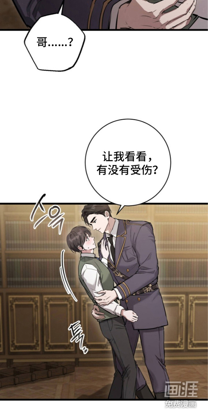 第8话3