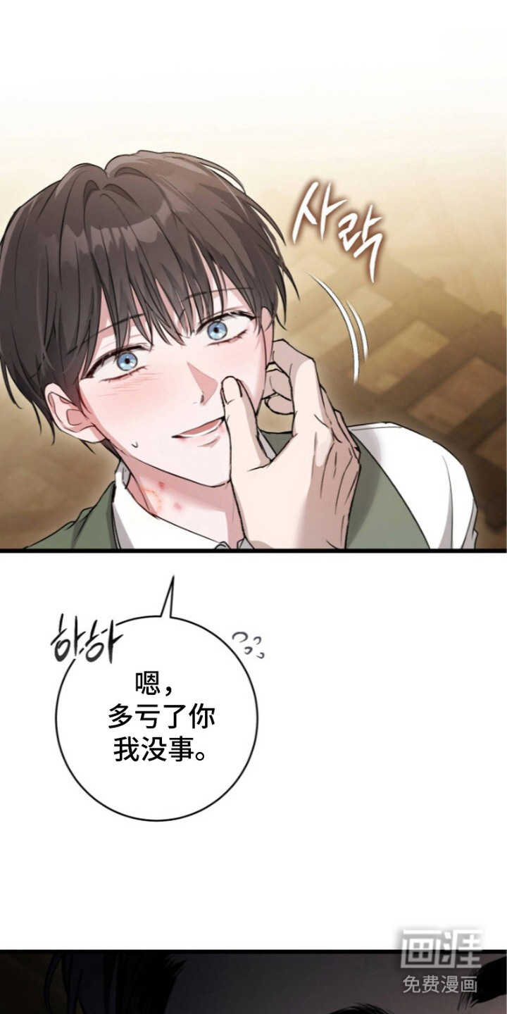 第8话4