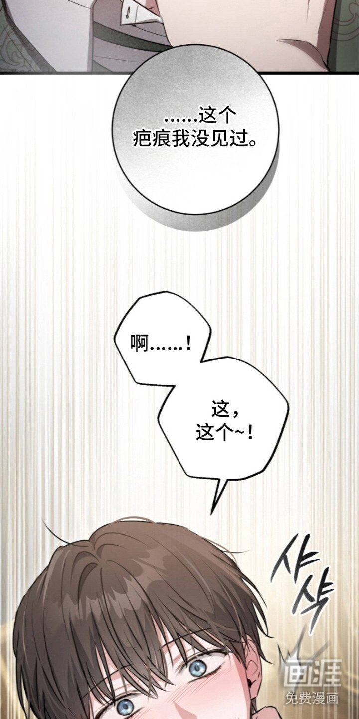 第8话6