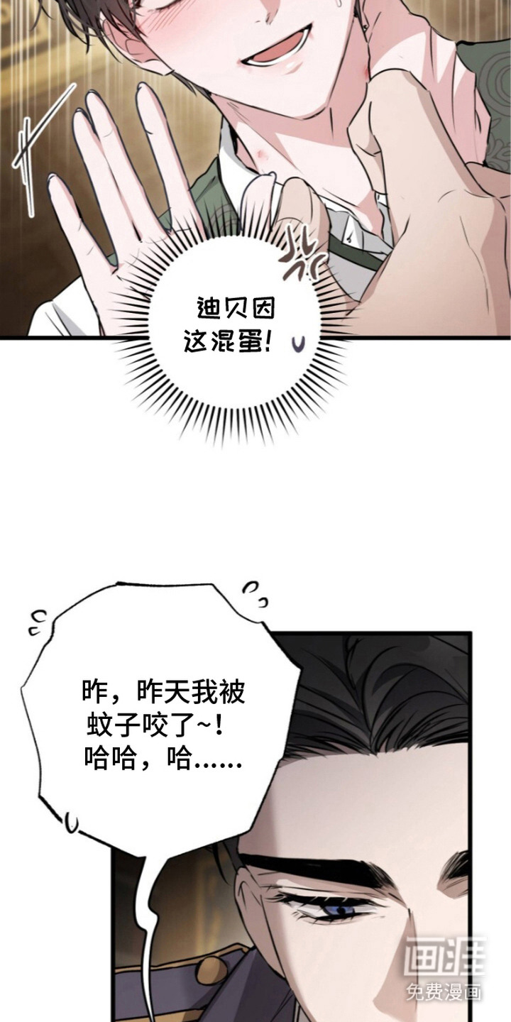 第8话7