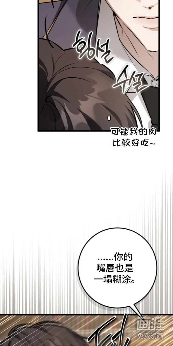 第8话8