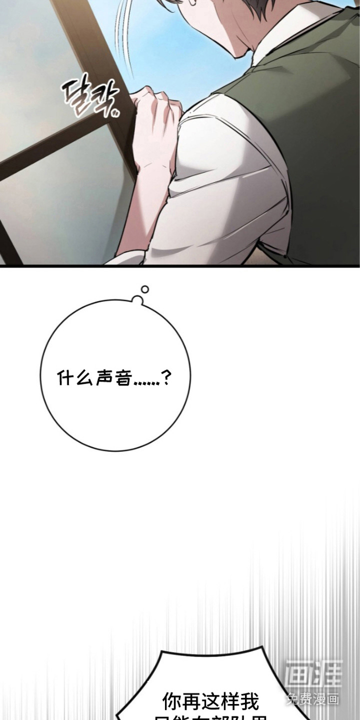 第6话18