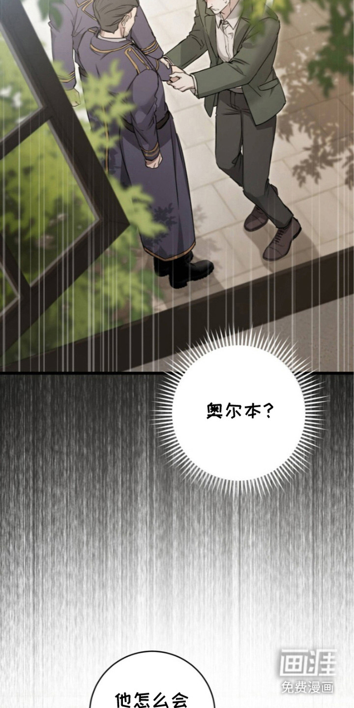 第6话22