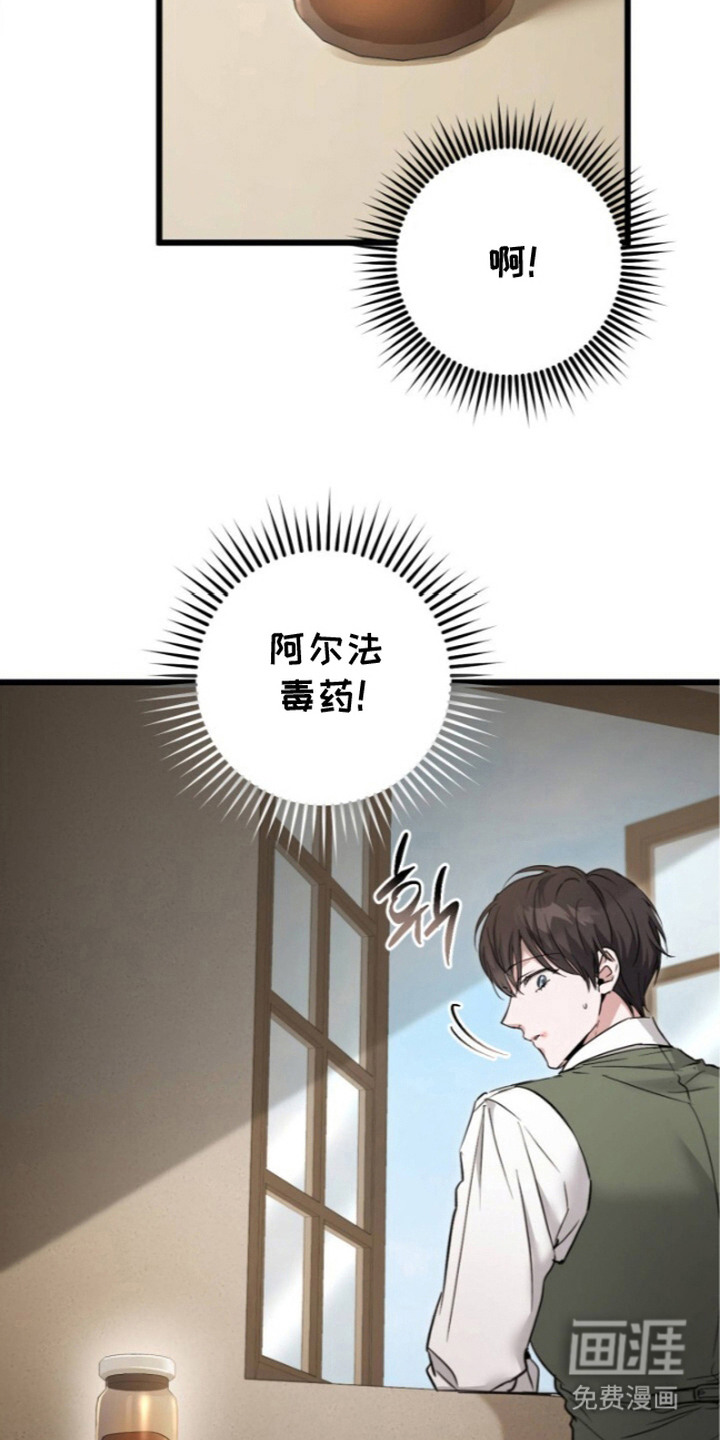 第6话25