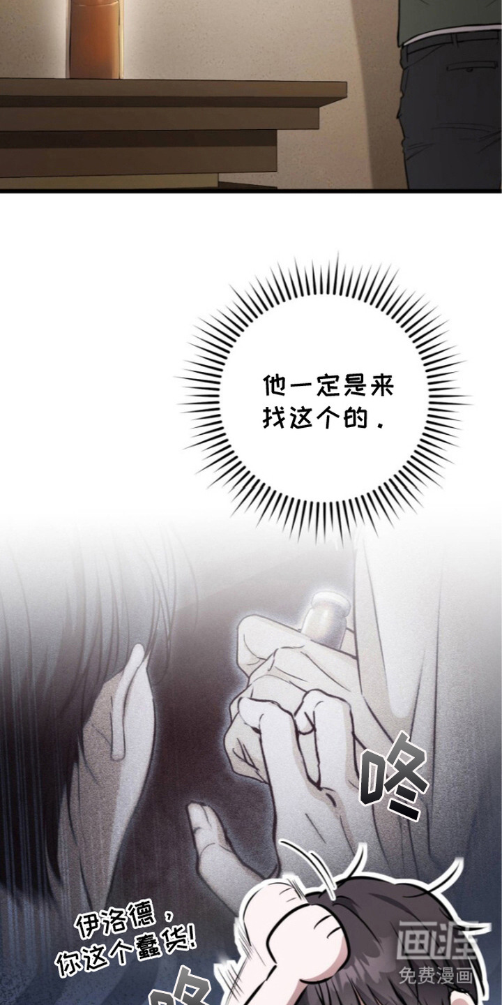 第6话26