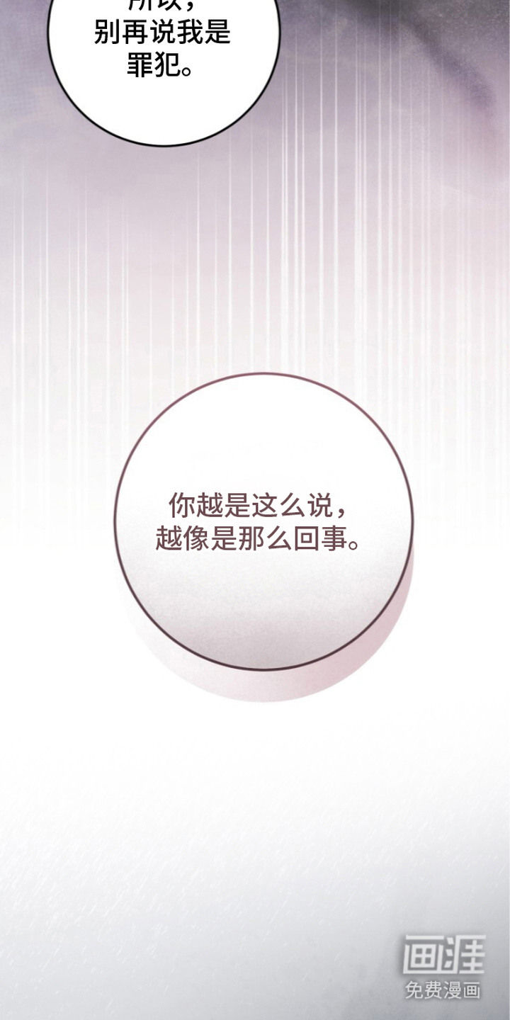 第6话9