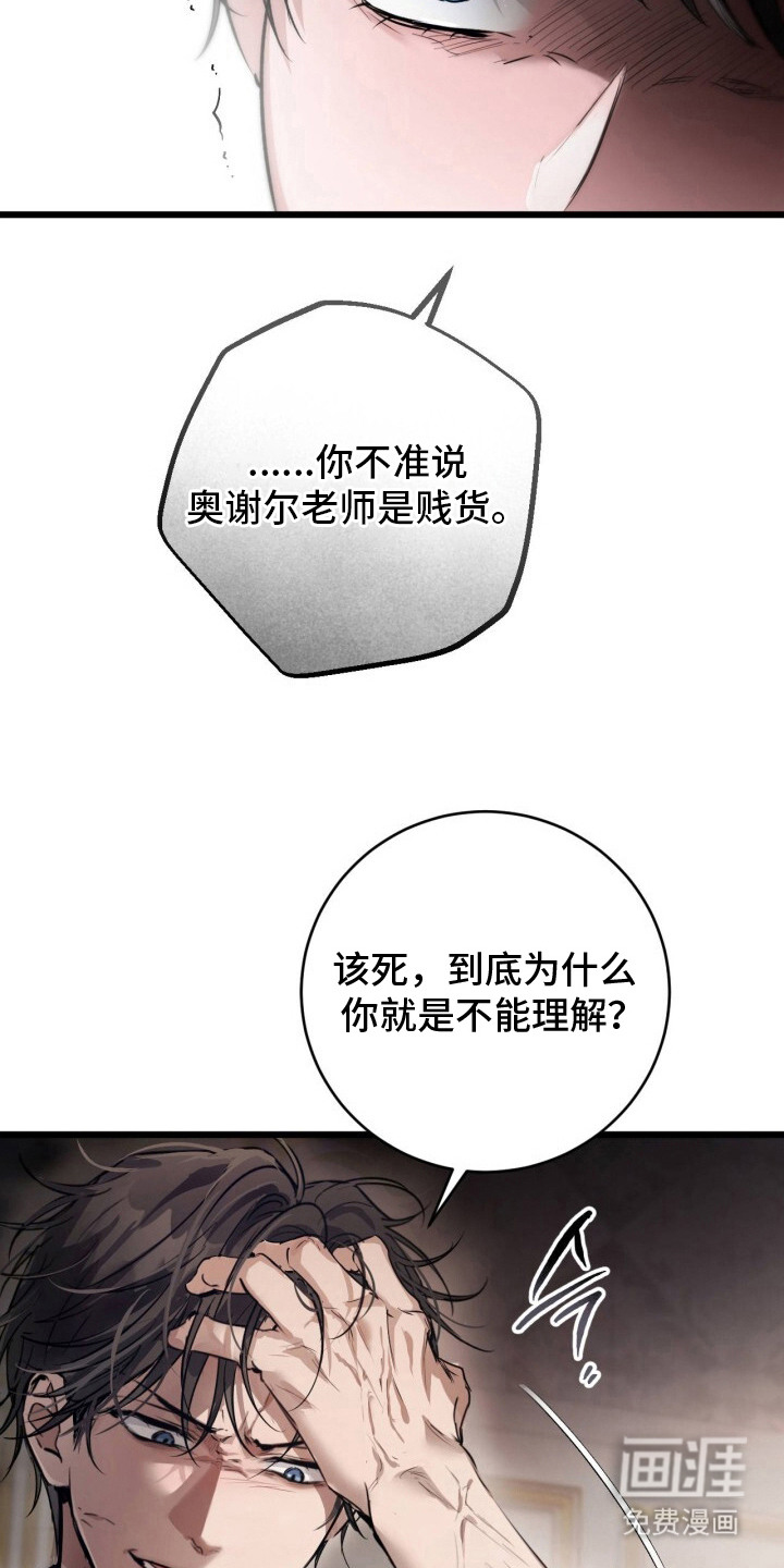 第5话12