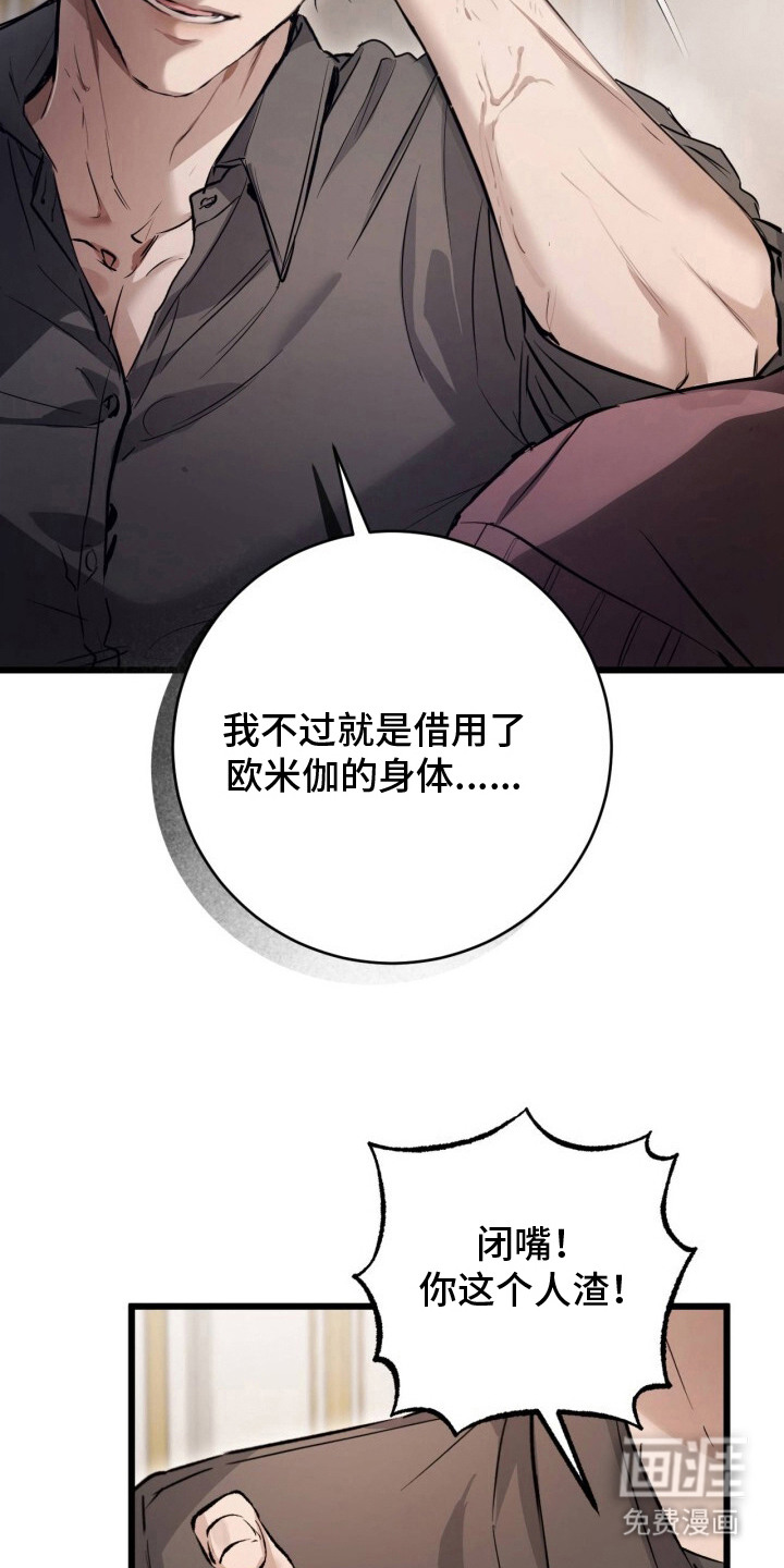 第5话13
