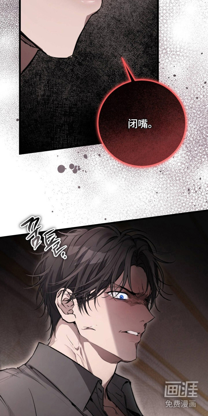 第5话16