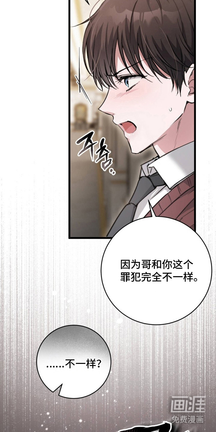 第5话18