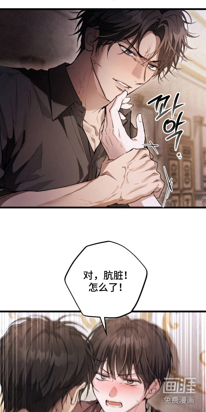 第5话6
