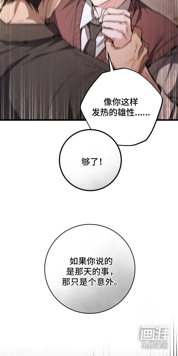 第5话7