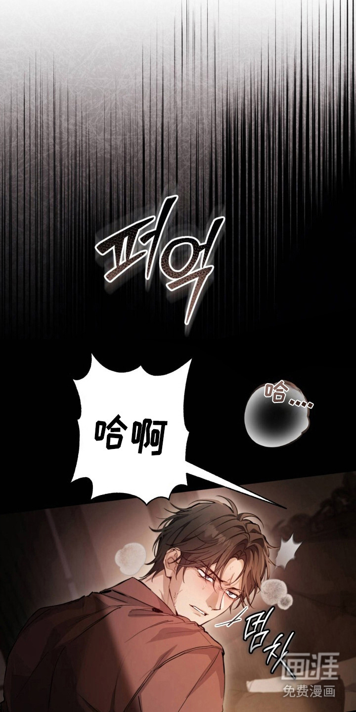 第5话8