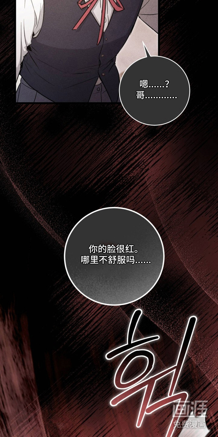 第4话11
