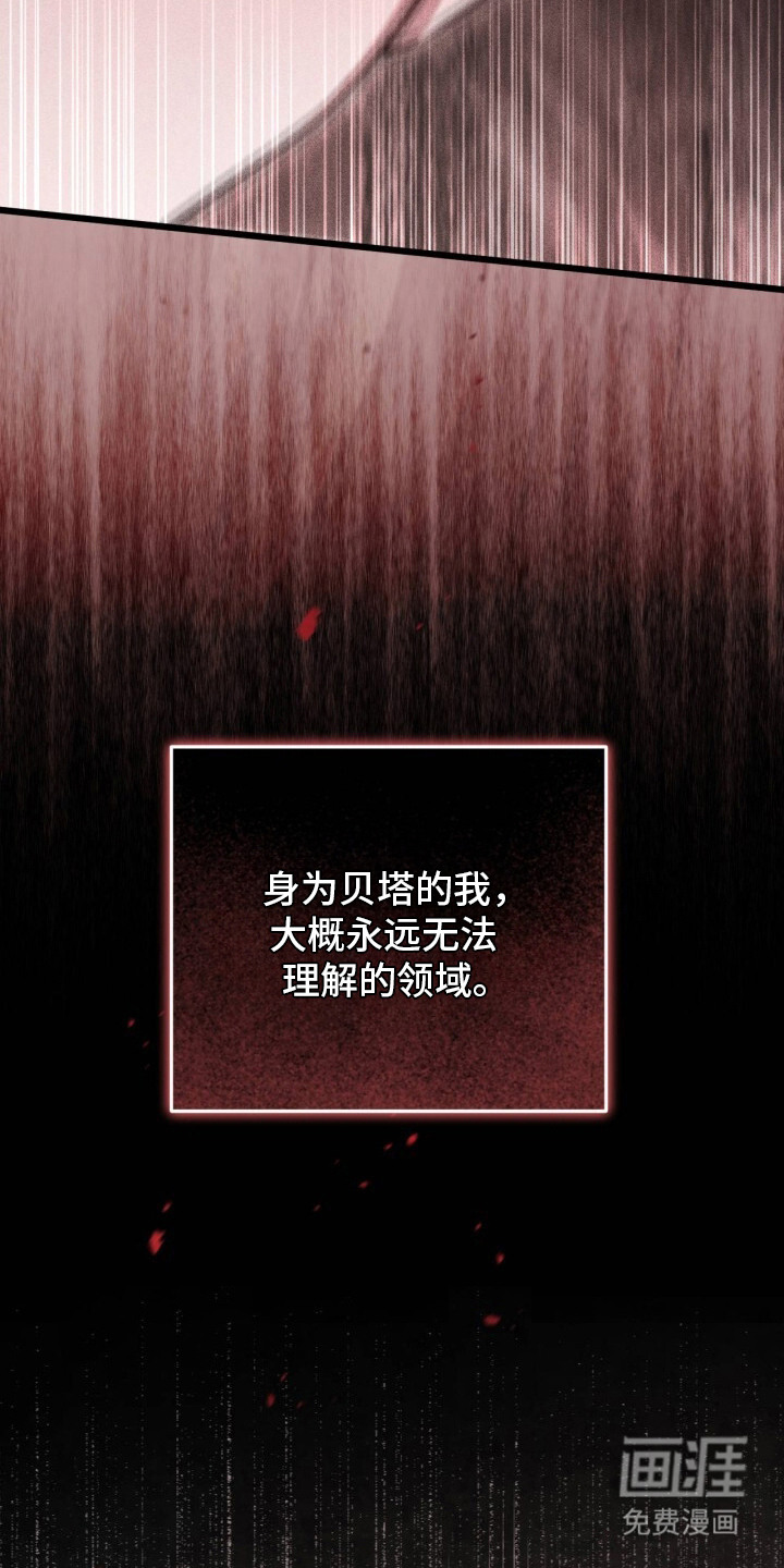 第4话14