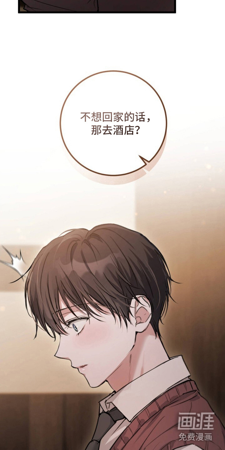第4话17