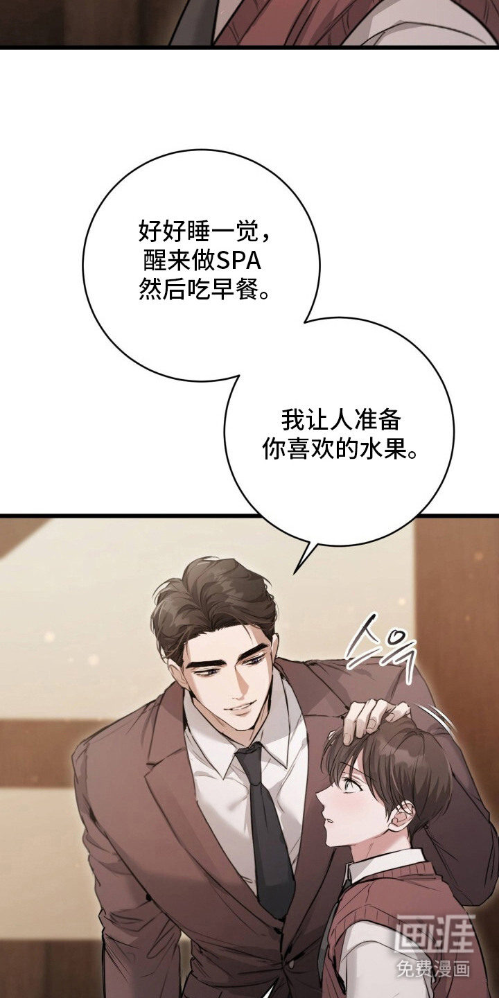 第4话18