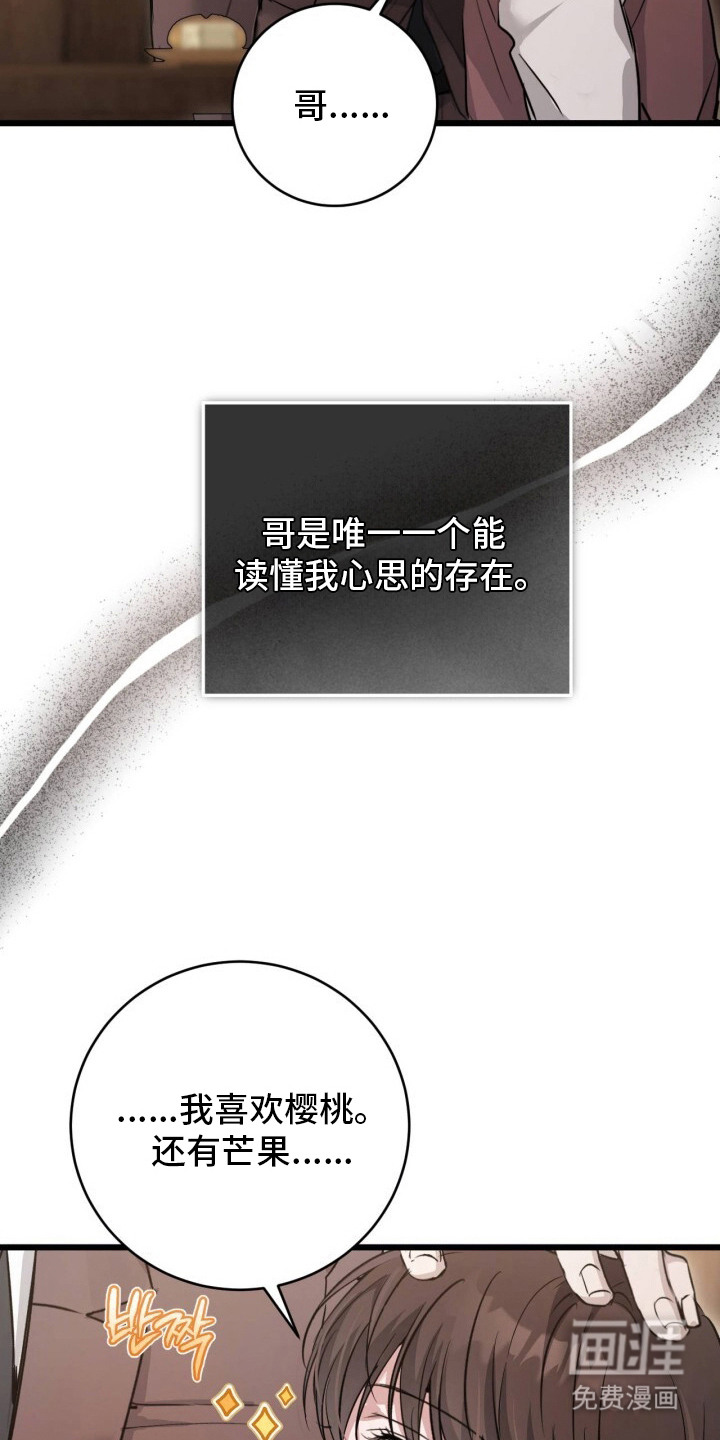 第4话19