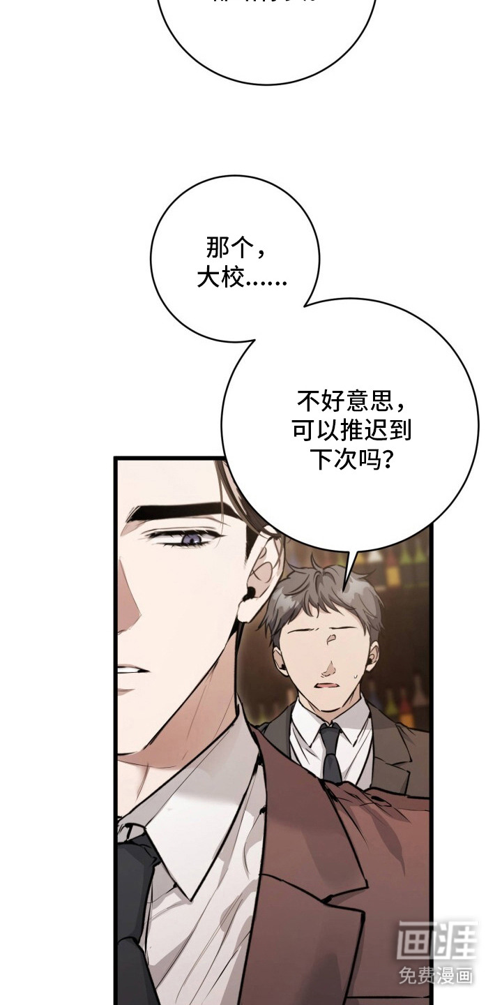 第4话21