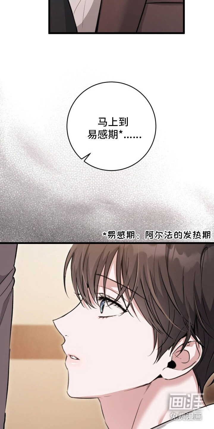 第4话22