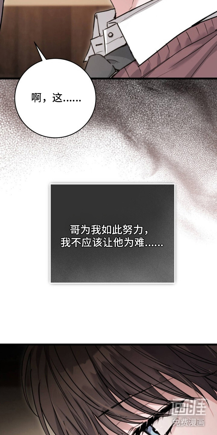 第4话23