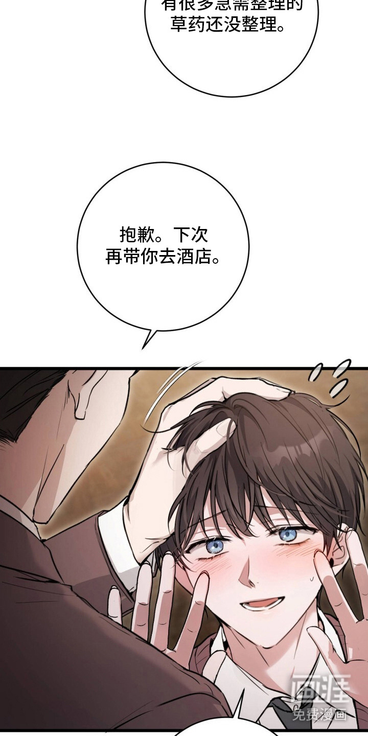 第4话25