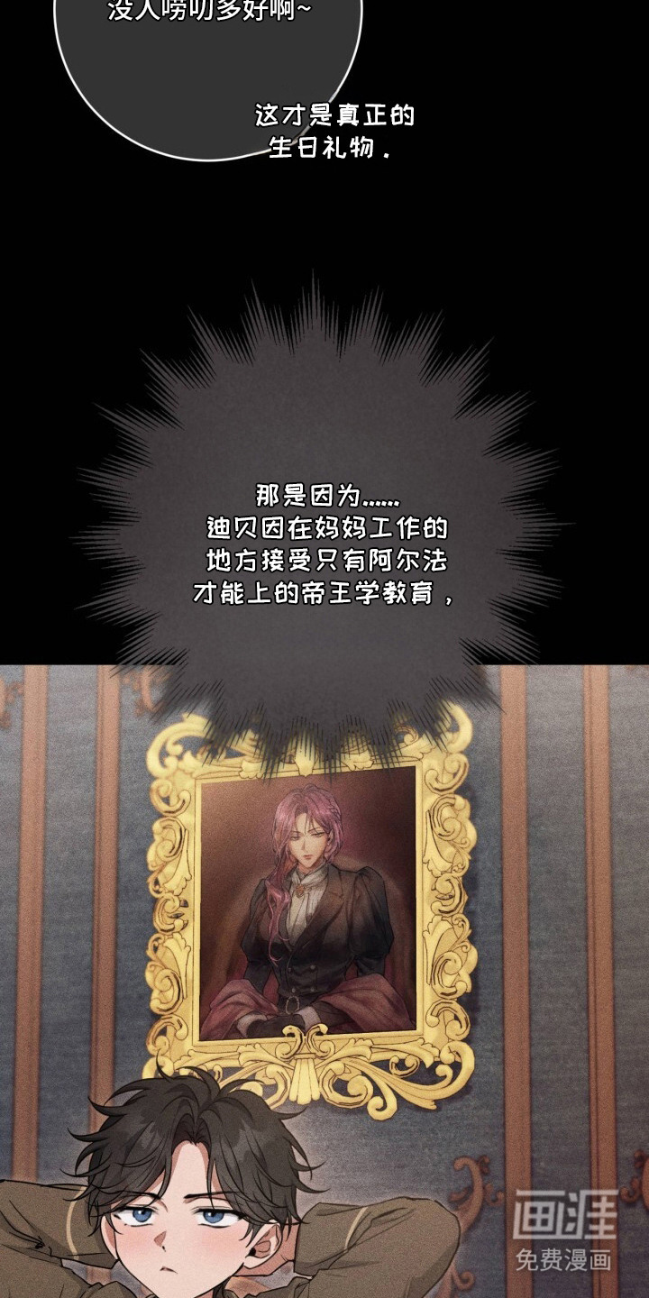 第4话3