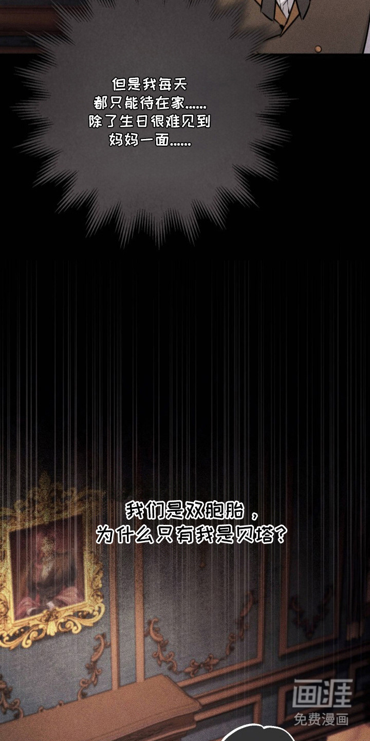 第4话5