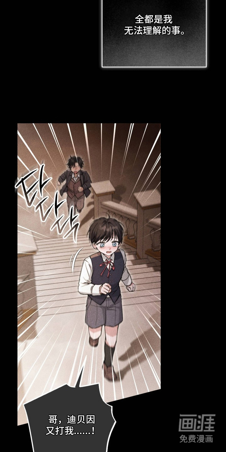 第4话7