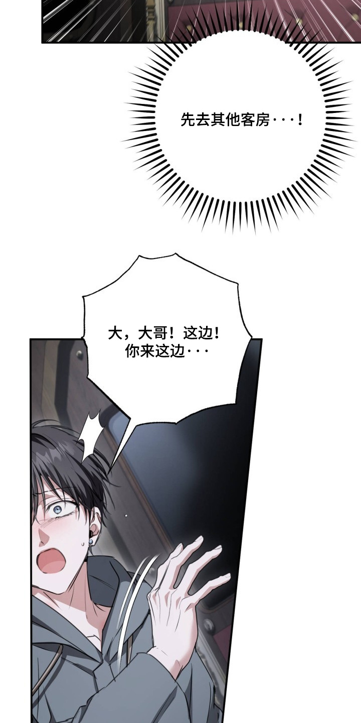 第35话1