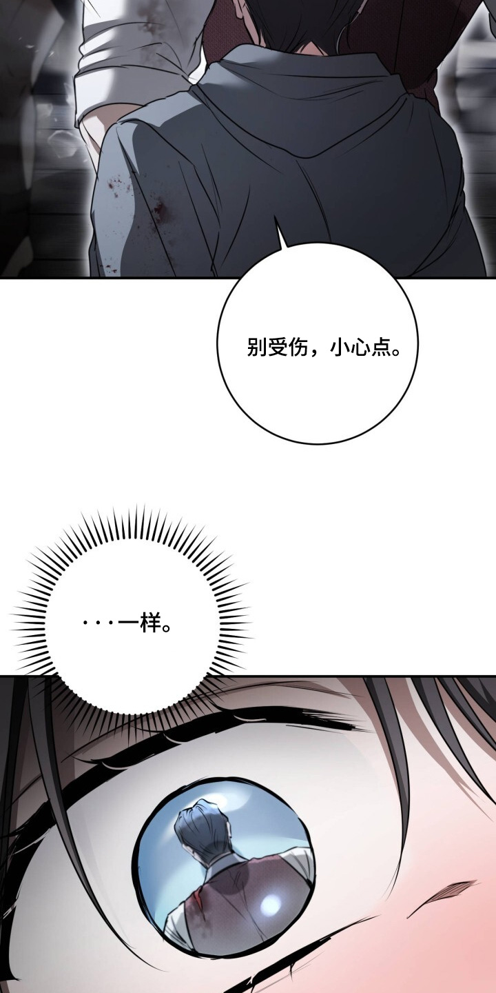 第35话12