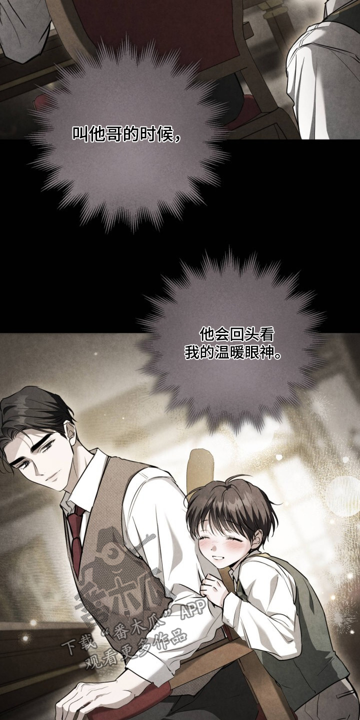 第35话14