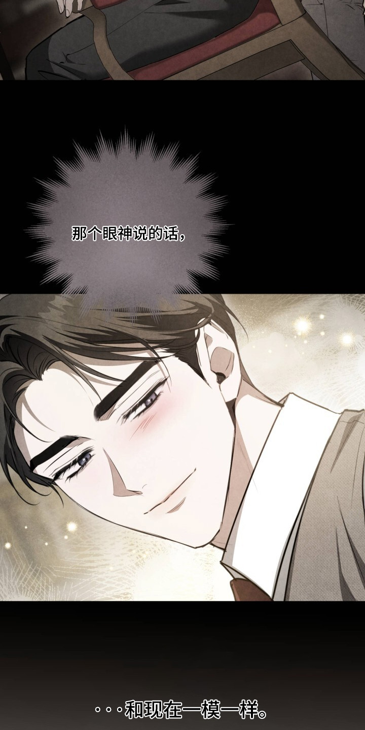 第35话15
