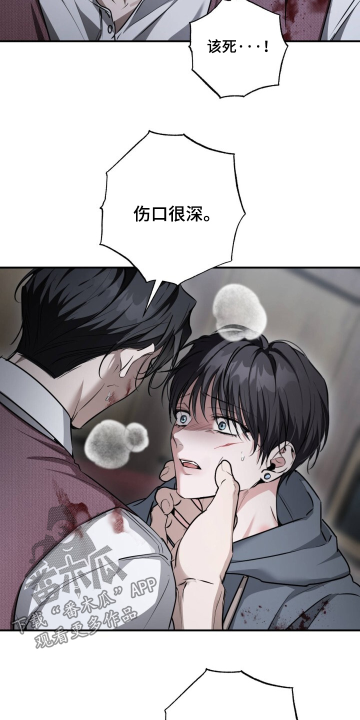 第35话9