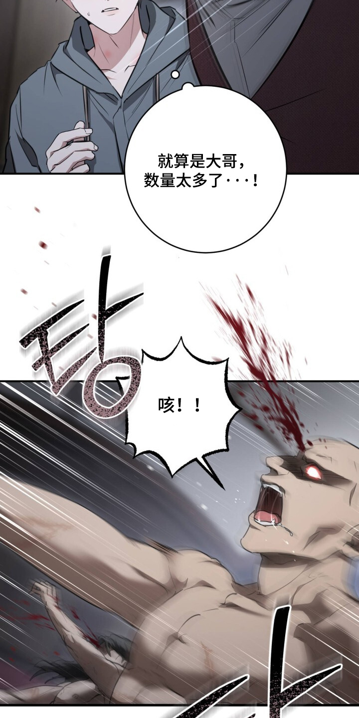 第34话22