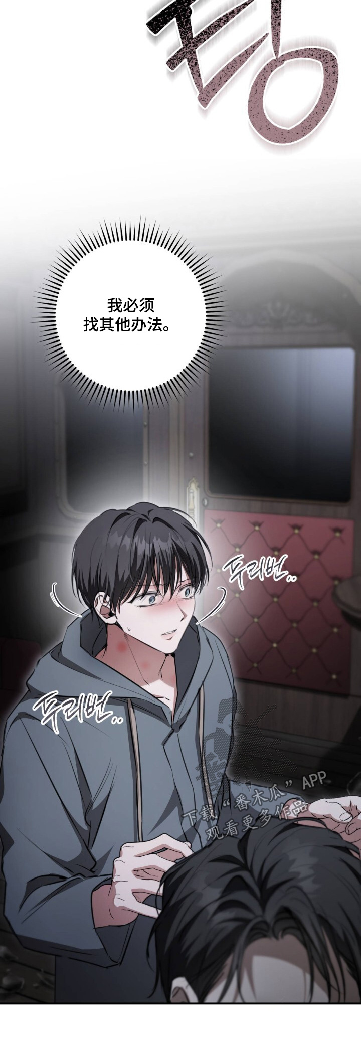 第34话23