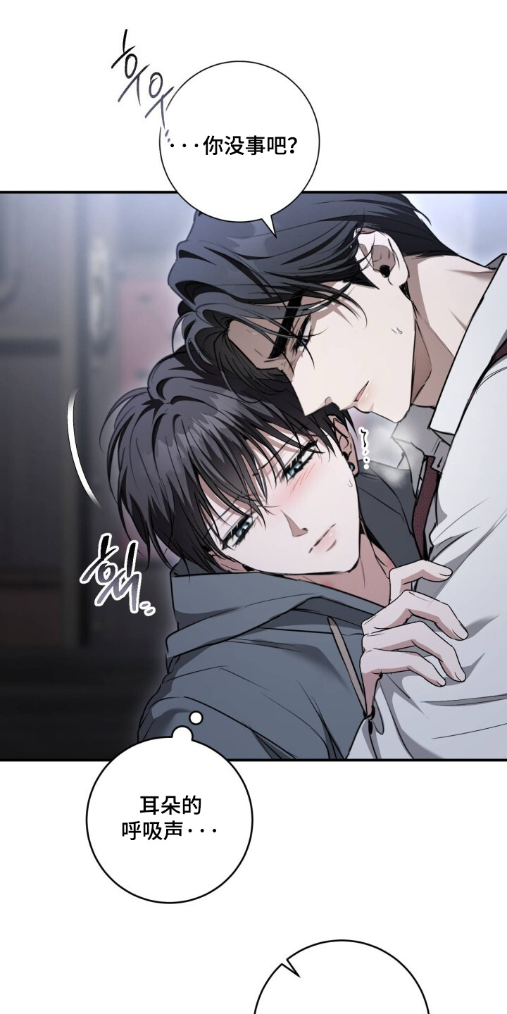 第34话8