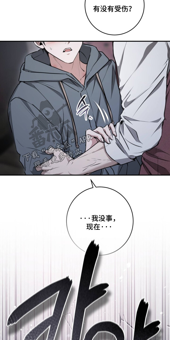 第34话9