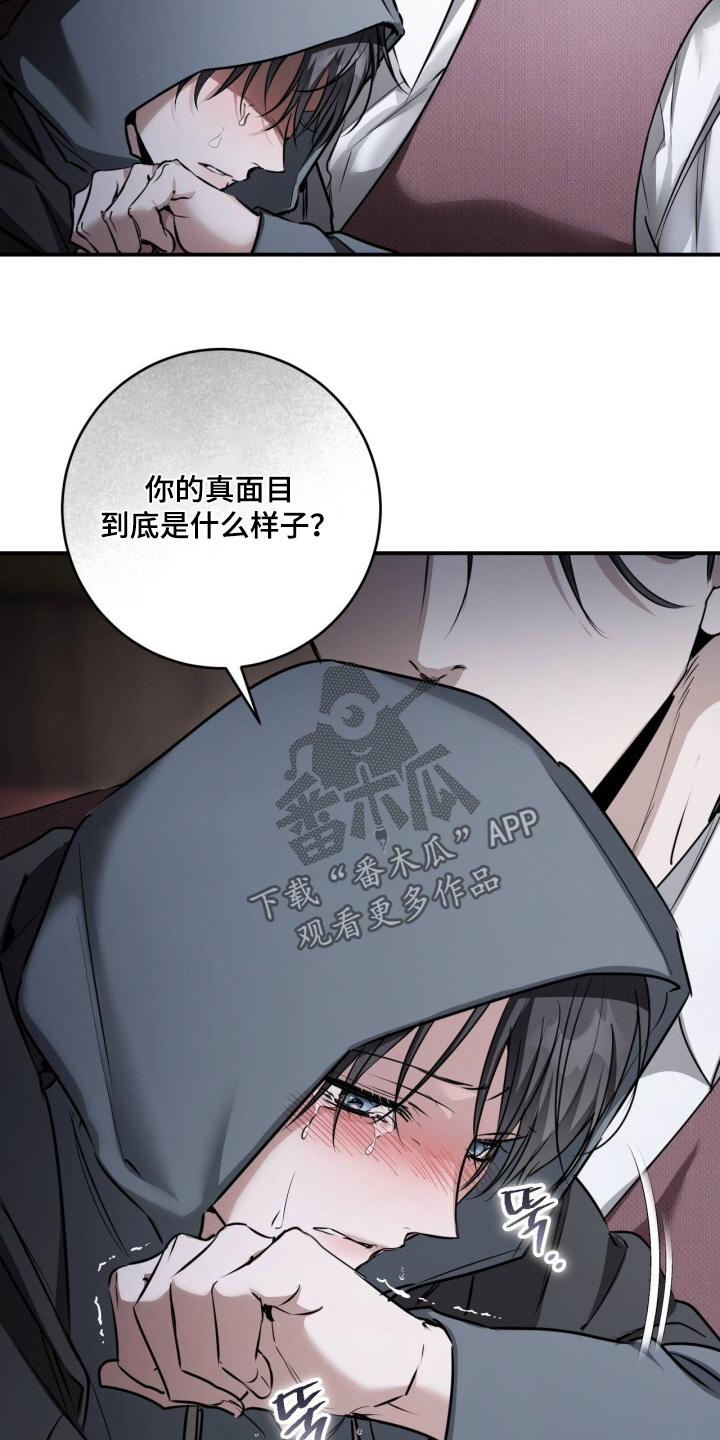 第33话10