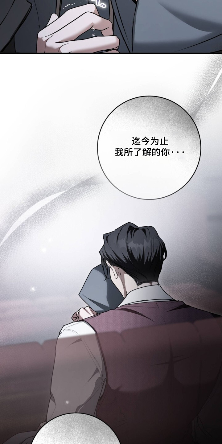 第33话11
