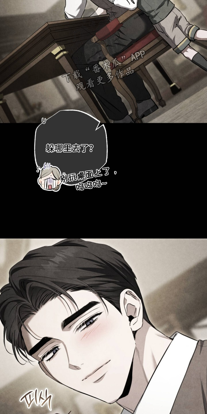 第33话16
